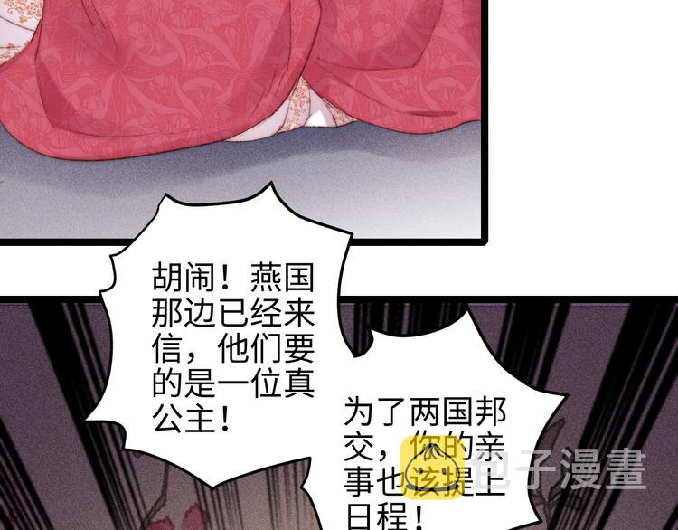 第110话 别怕63