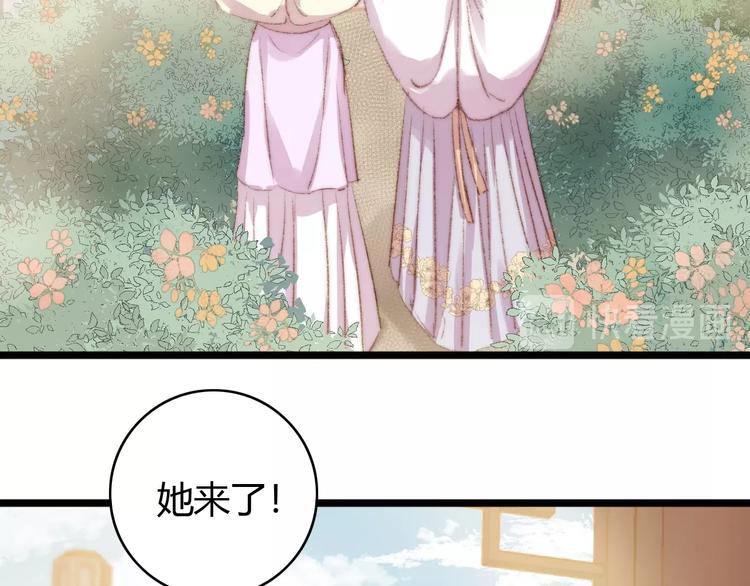 第35话 春闺梦里人40