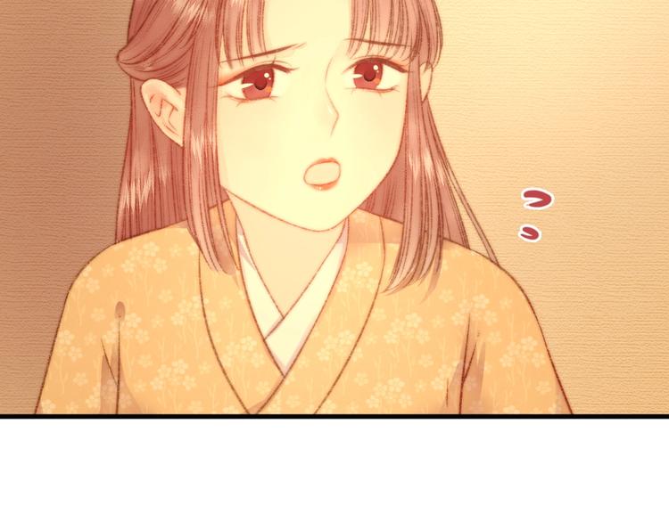 第16话 毒计34