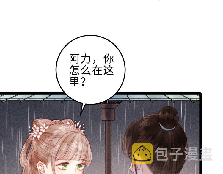第131话 自作多情？66