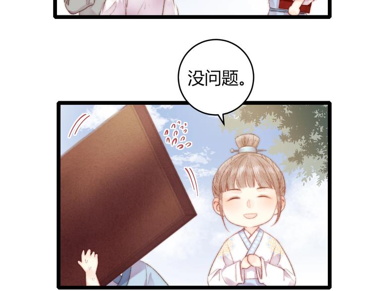 第63话 生气51