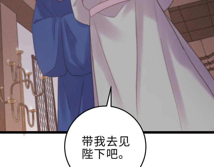 第123话 验尸51