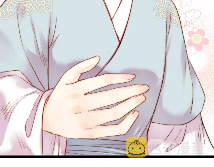 第57话 开医馆11
