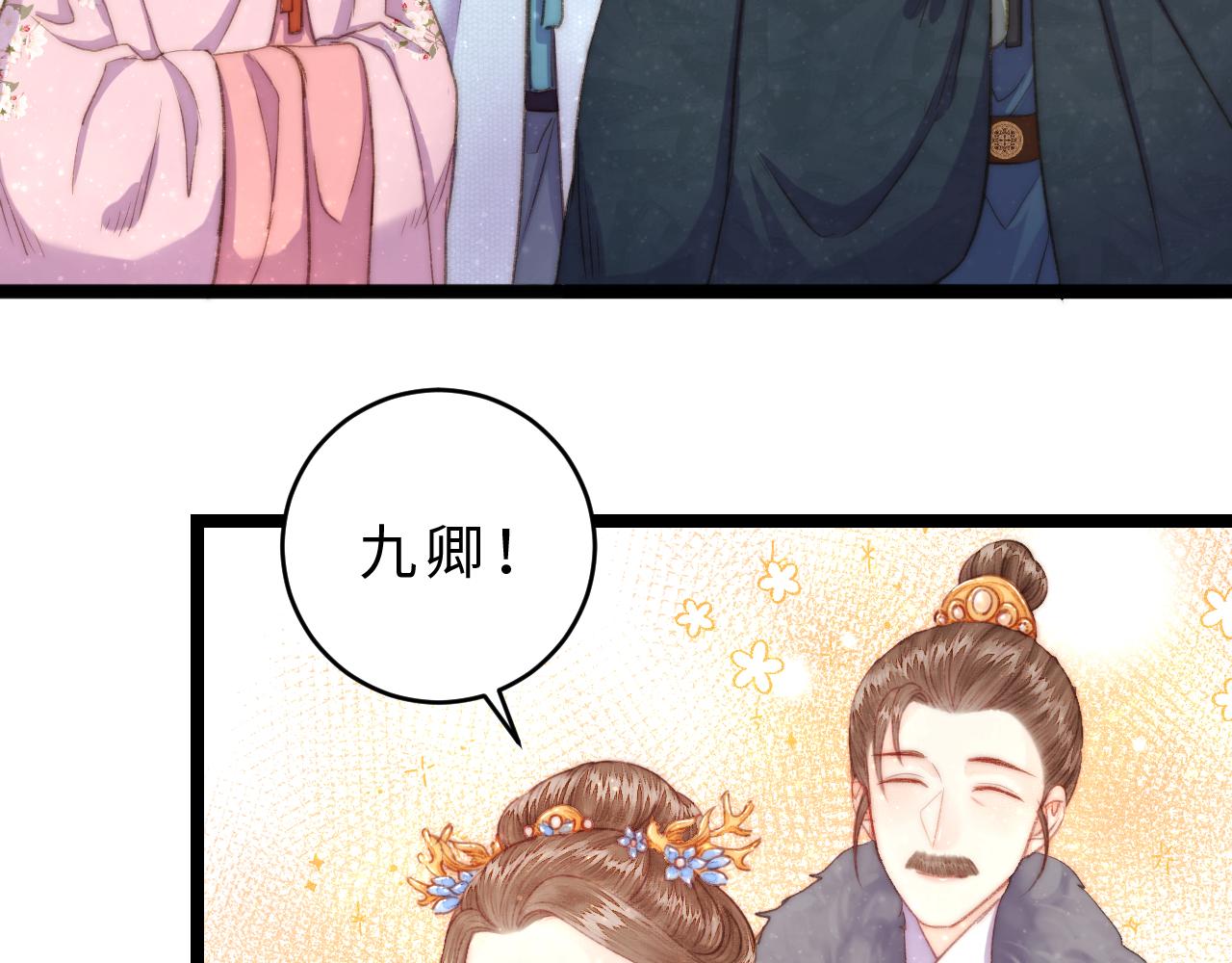 番外三12
