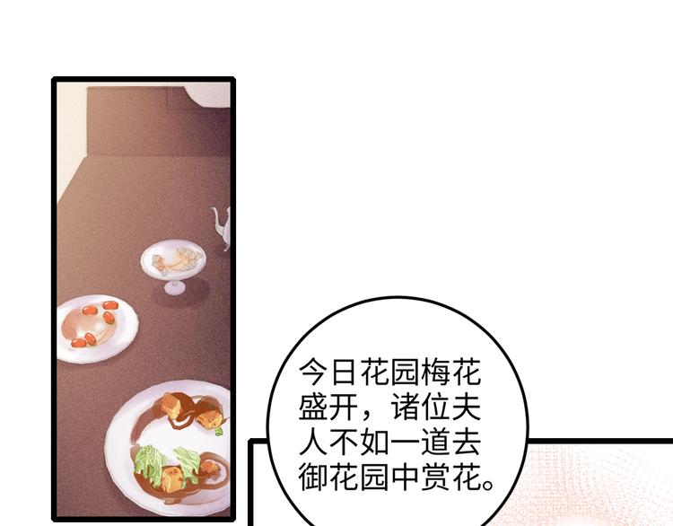 第84话 反转4