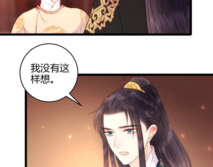 第63话 生气14