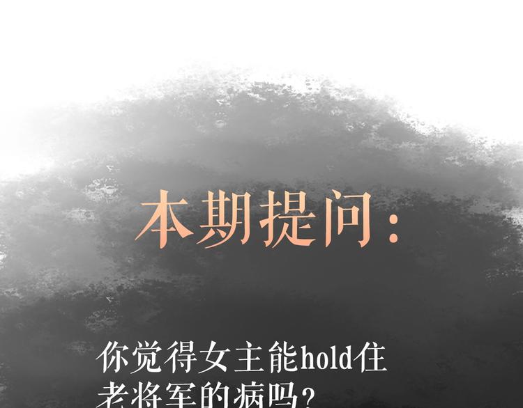 第48话 拉钩！84
