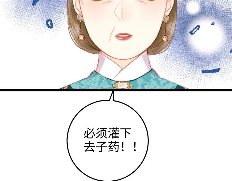 第87话 有备而来70
