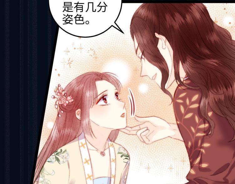 第109话 确认38