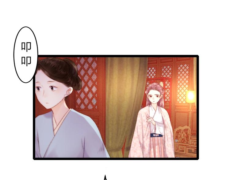 第64话 诬陷17