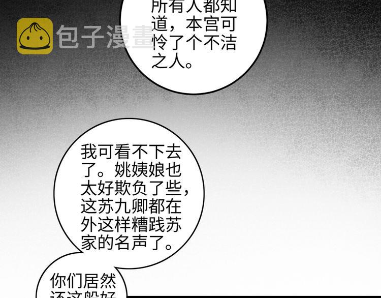 第75话 有人可依43