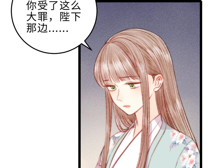 第125话 相信你36