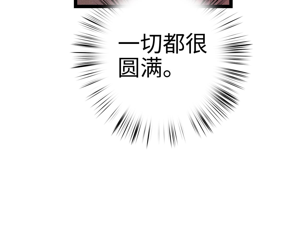 番外一75