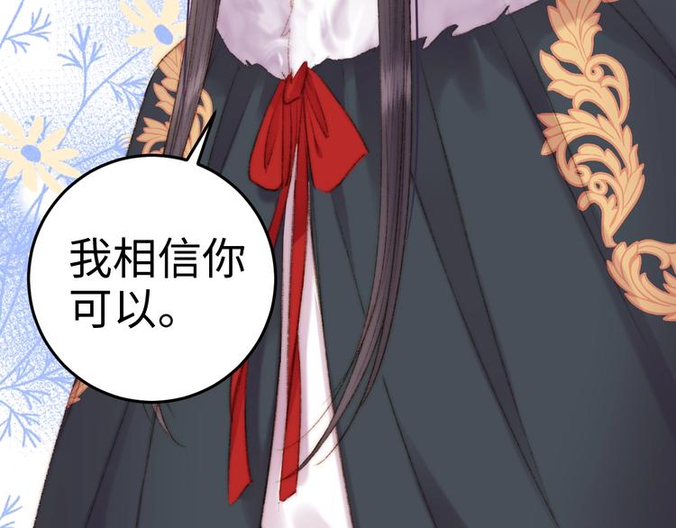 第88话 入府前夕33