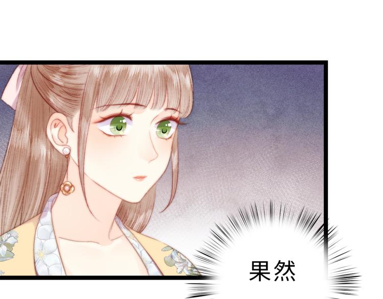 第138话 出征30