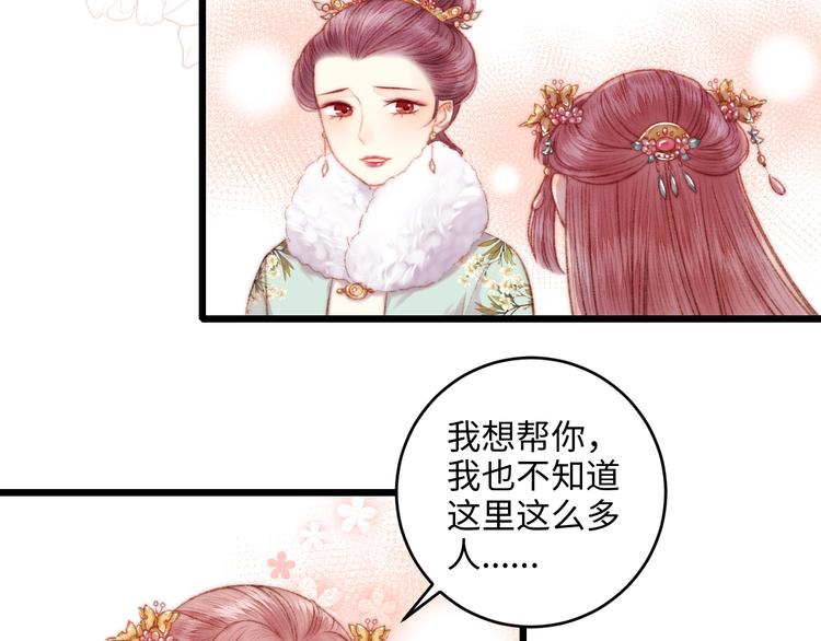 第74话 回府赴宴59