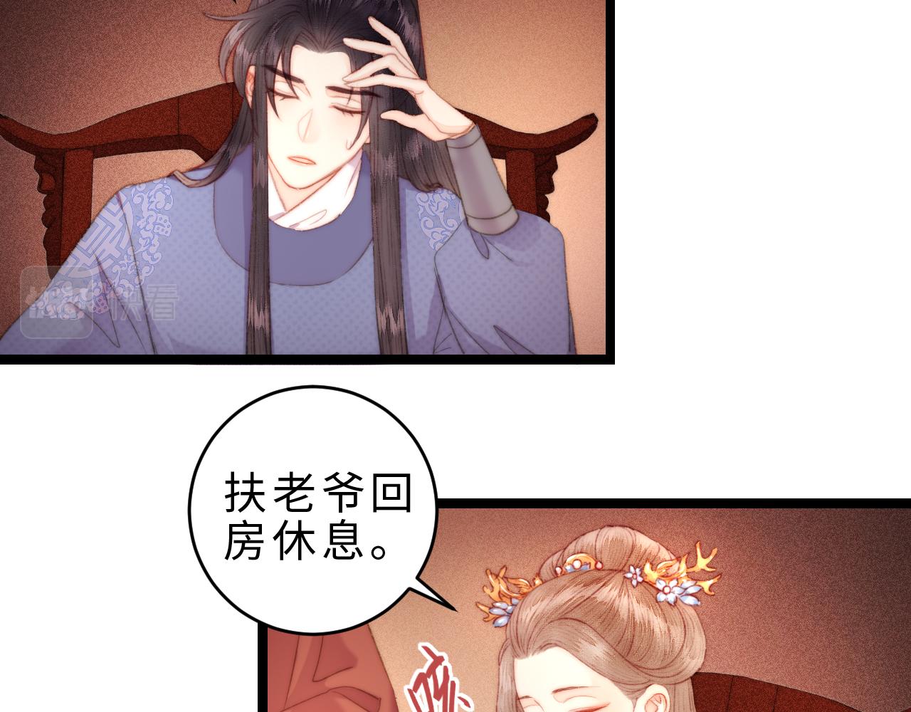 番外三47