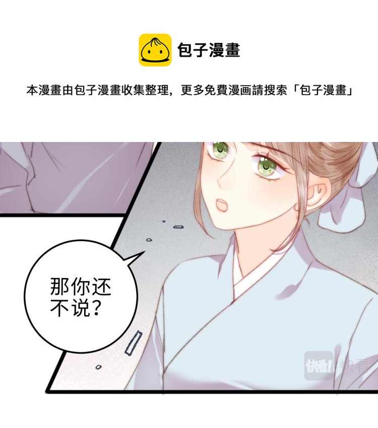 第145话 原因29