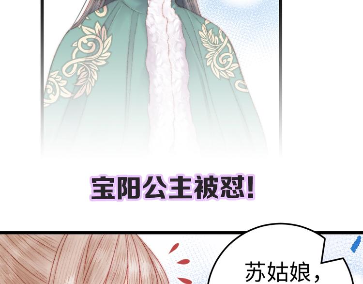 第84话 反转72