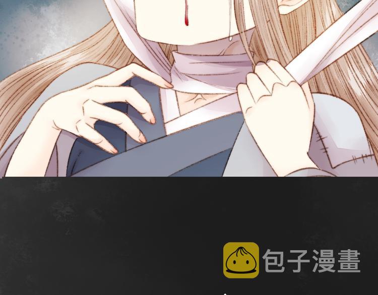 序章 世间情爱，不过尔尔9