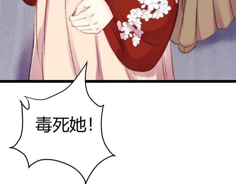 第50话 家中事起60