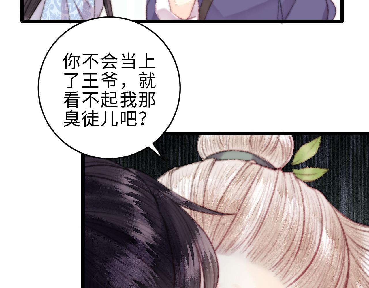 第154话 玄靖王48