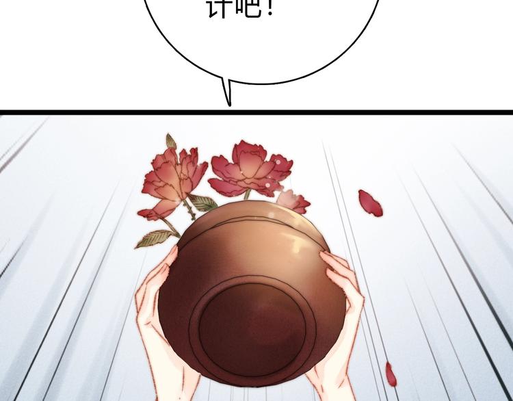 第17话 翻脸77