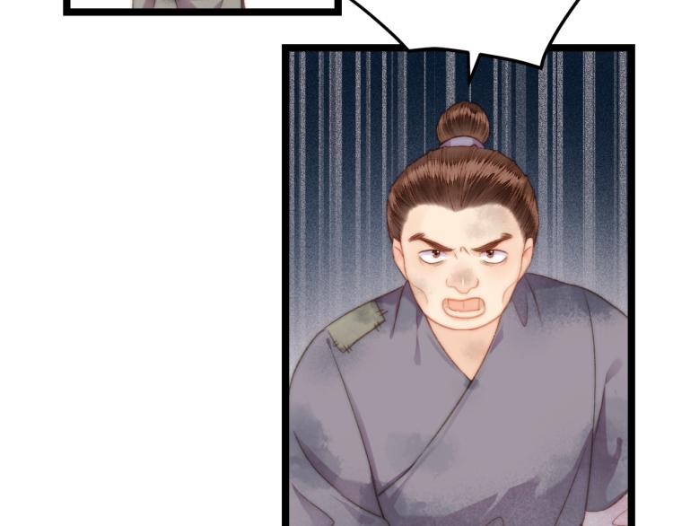 第140话 瘟疫51