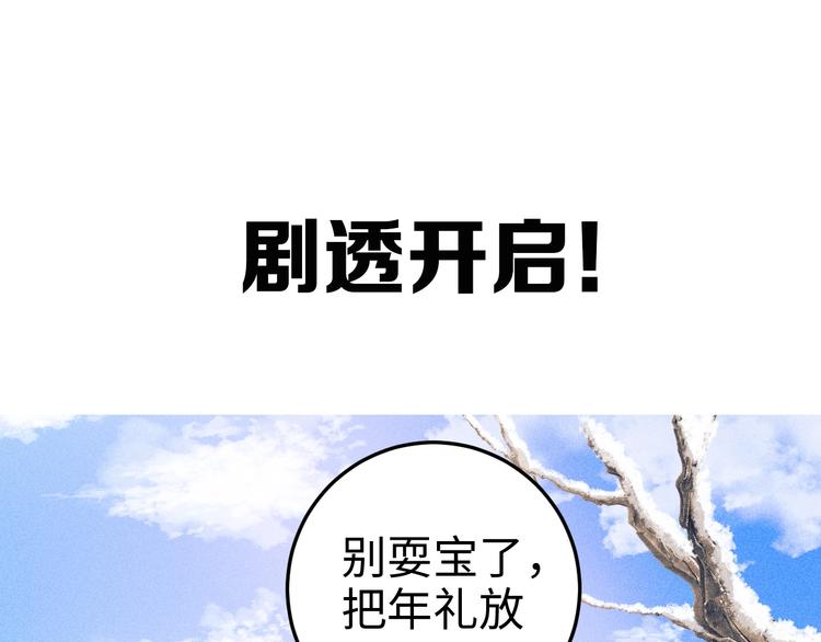 第85话 试探75