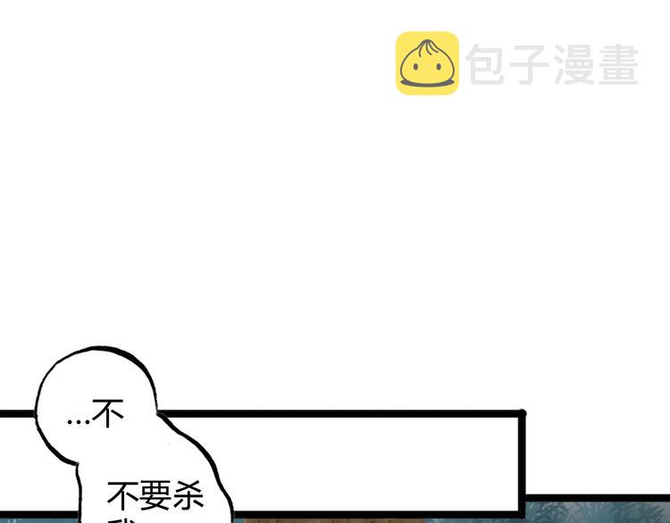 第42话 冲冠一怒为红颜52
