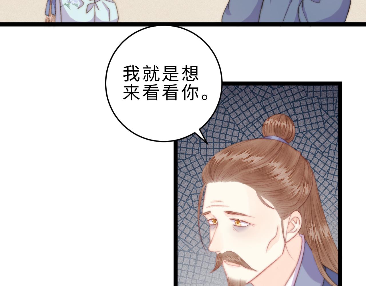 番外二14