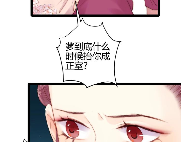 第59话 良人37