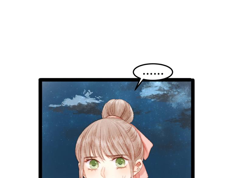 第47话 你是苏泱？44