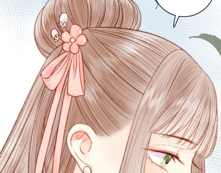 第36话 妾室有孕？38