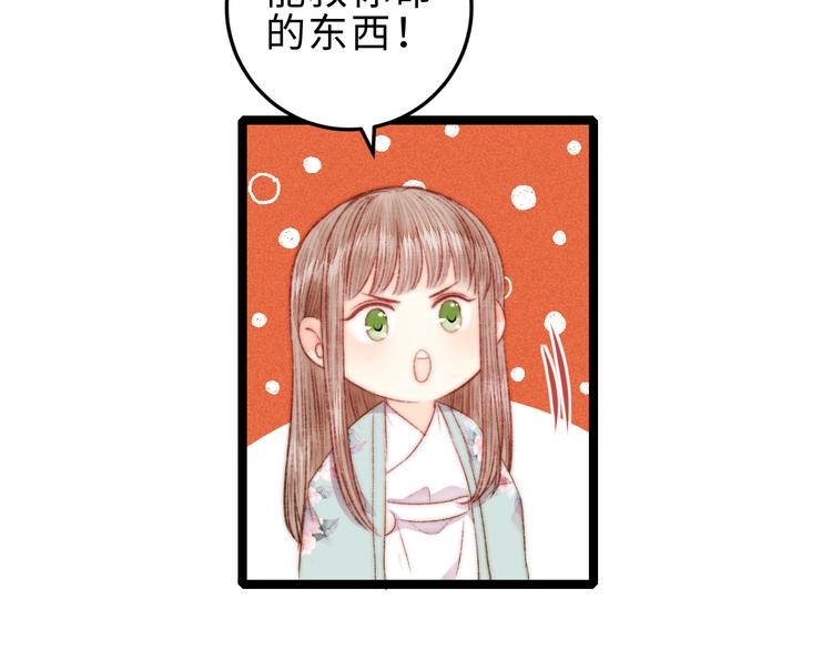 第125话 相信你16