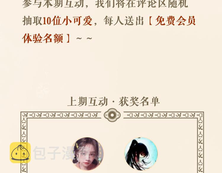 第34话 扬名京城105