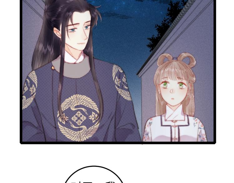 第105话 打听13