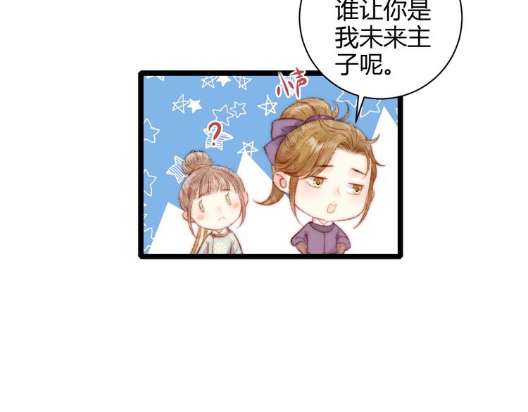 第60话 煽风点火73