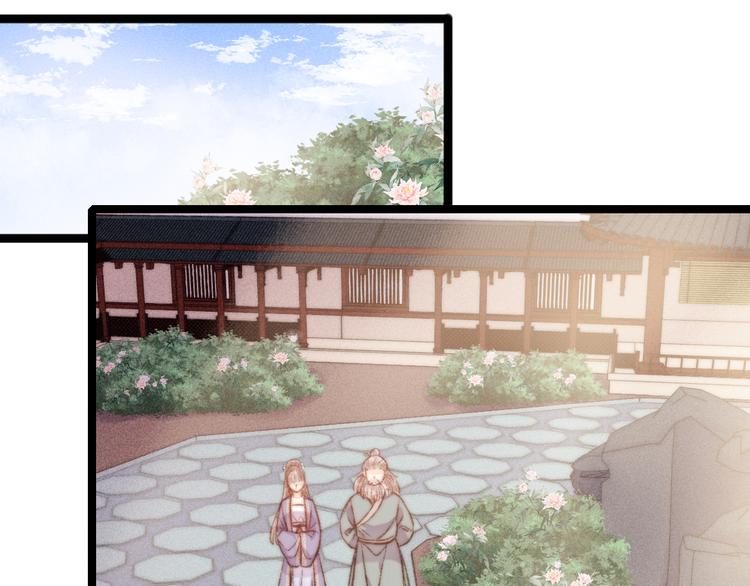 第134话 和亲13