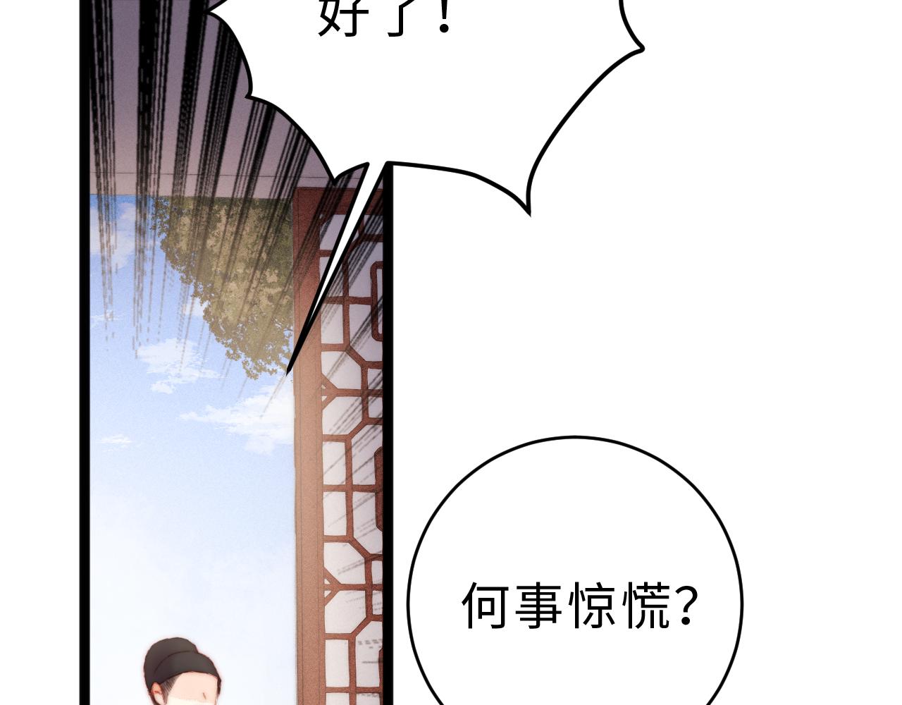 第151话 假新郎21
