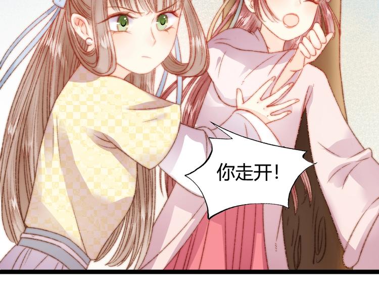 第22话 游园惊梦42