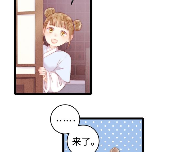 第67话 早日两清27