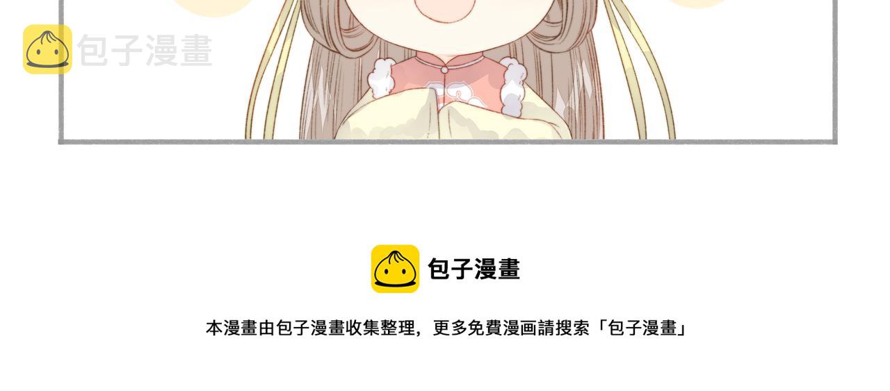 第146话 我答应你77