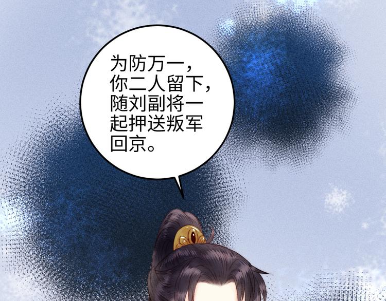 第115话 回京63