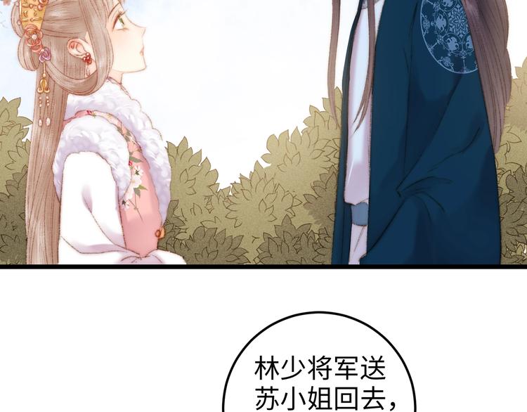 第85话 试探65