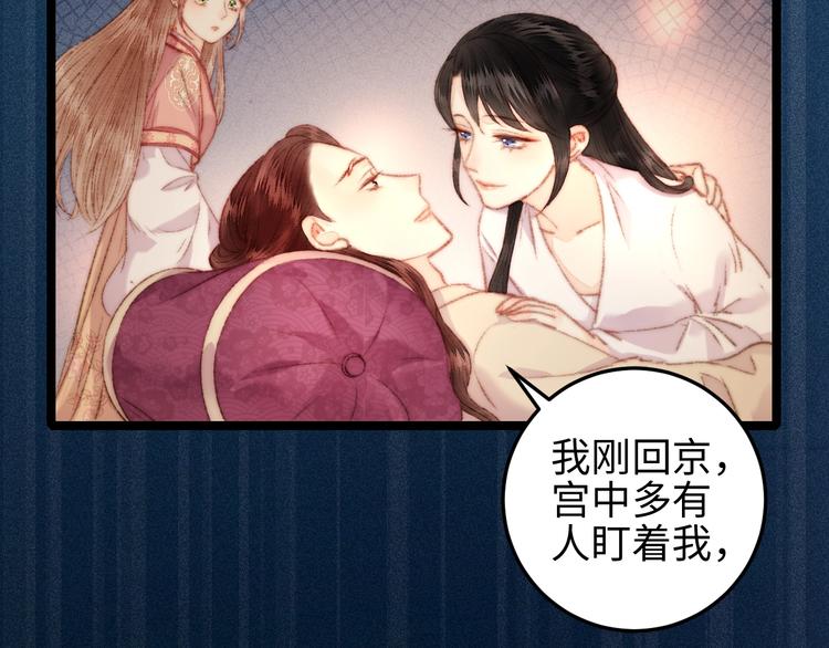 第109话 确认24