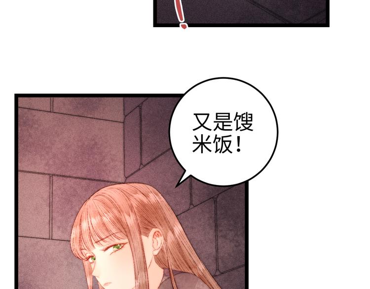 第115话 回京22