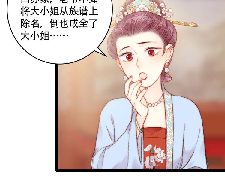 第57话 开医馆29