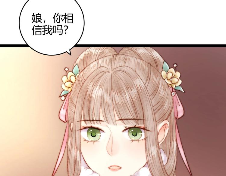 第56话 君不知27
