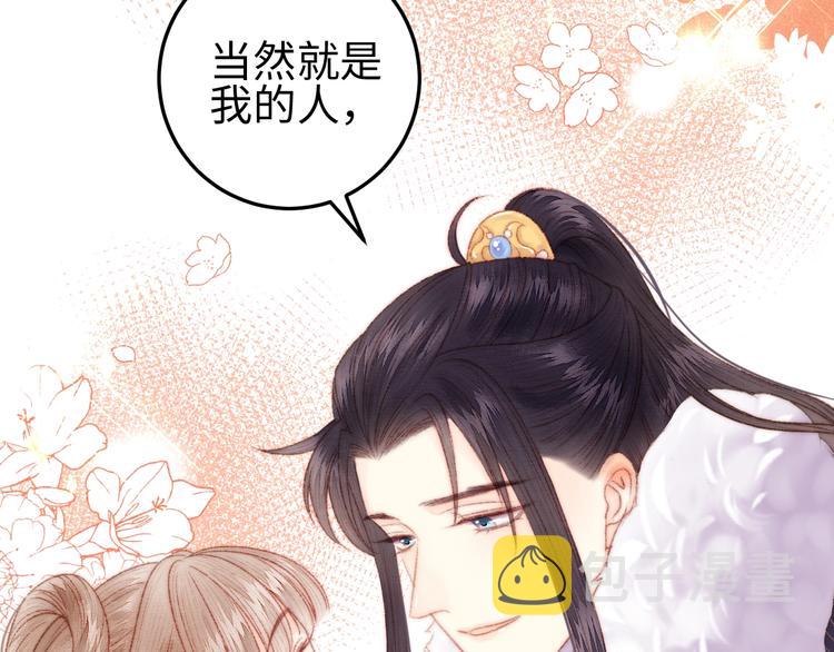 第100话 夜会52